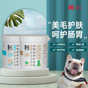 海藻粉多维益生菌美毛健胃