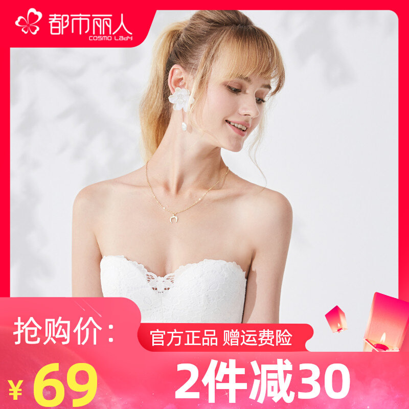 都市丽人裹胸女夏防走光内衣薄款半罩杯无痕可拆卸无肩带礼服文胸