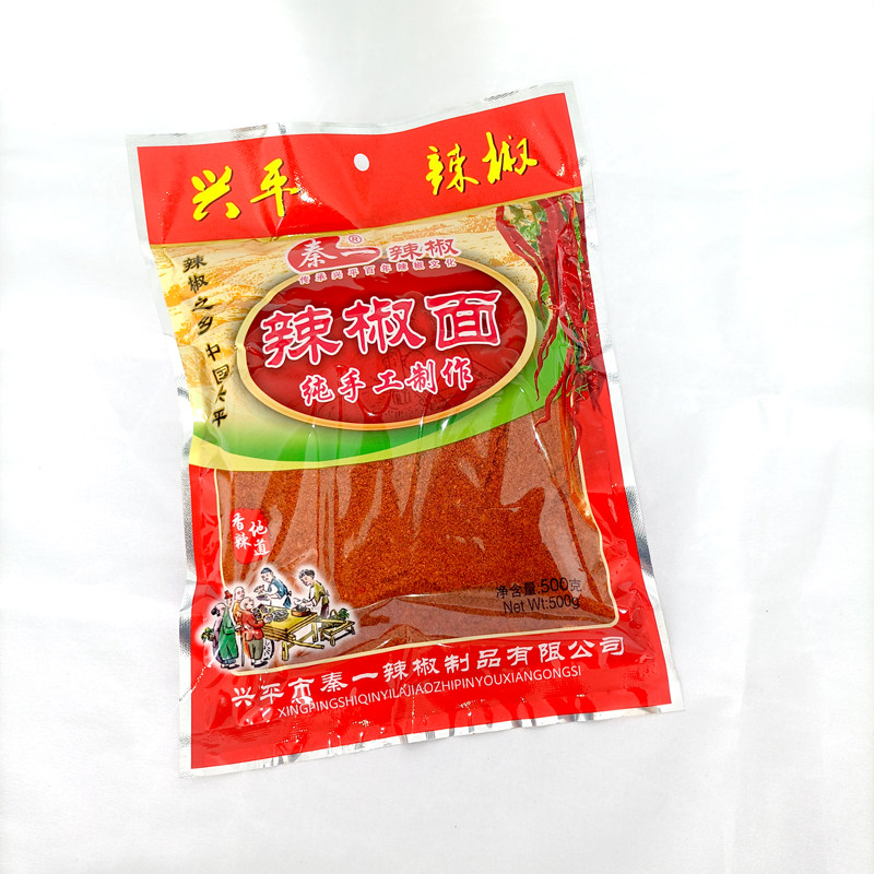 石碾辣面制作油泼辣子鲜香实惠