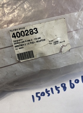 SONCEBOZ  8660R904  全新正品原包装  现货有1个