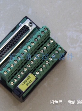 MURR接口模块54044 ，二手9成新，现货就一个，包顺丰今天发货