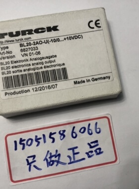 TURCK  BL20-2AO-U(-10/0...+10VDC) 6827033 正品全新今天发货
