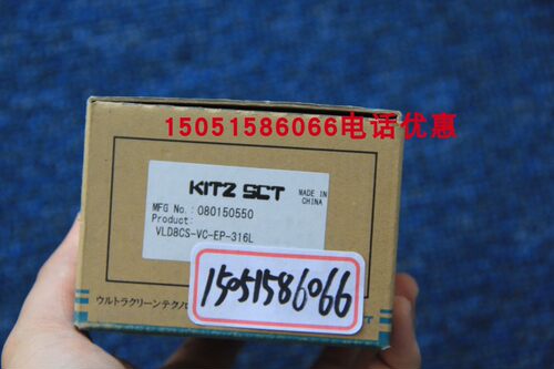 KITZ SCT隔膜阀VLD8CS-VC-EP-316L全新现货就1个 080150550议价