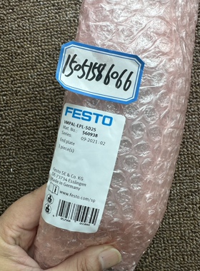 FESTO阀岛安装元件VMPAL-EPL-SD25 ,560938 全新就一个现货