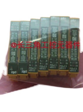PILZ模块PSSU E S 4DO 0.5  ； 312405 拆机9成新 包邮顺丰 议价