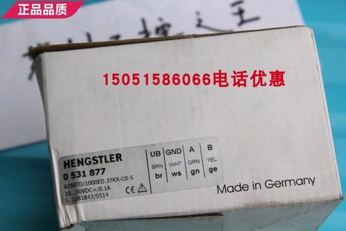 HENGSTLER   0531877 RI58TD/1000ED.37KX-CO-S  全新原包装