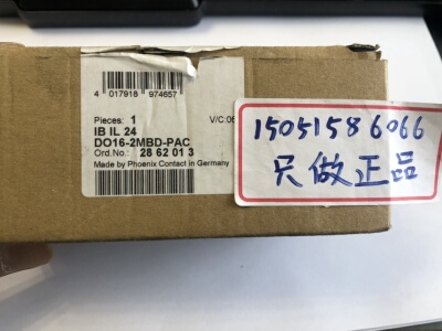菲尼克斯 IB IL 24 DO16-2MBD-PAC正品全新 2862013库存就1个议价