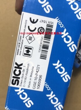 SICK  GSE10-P4221 (GE10-P4221+GS10-D4321) 全新1065906 议价