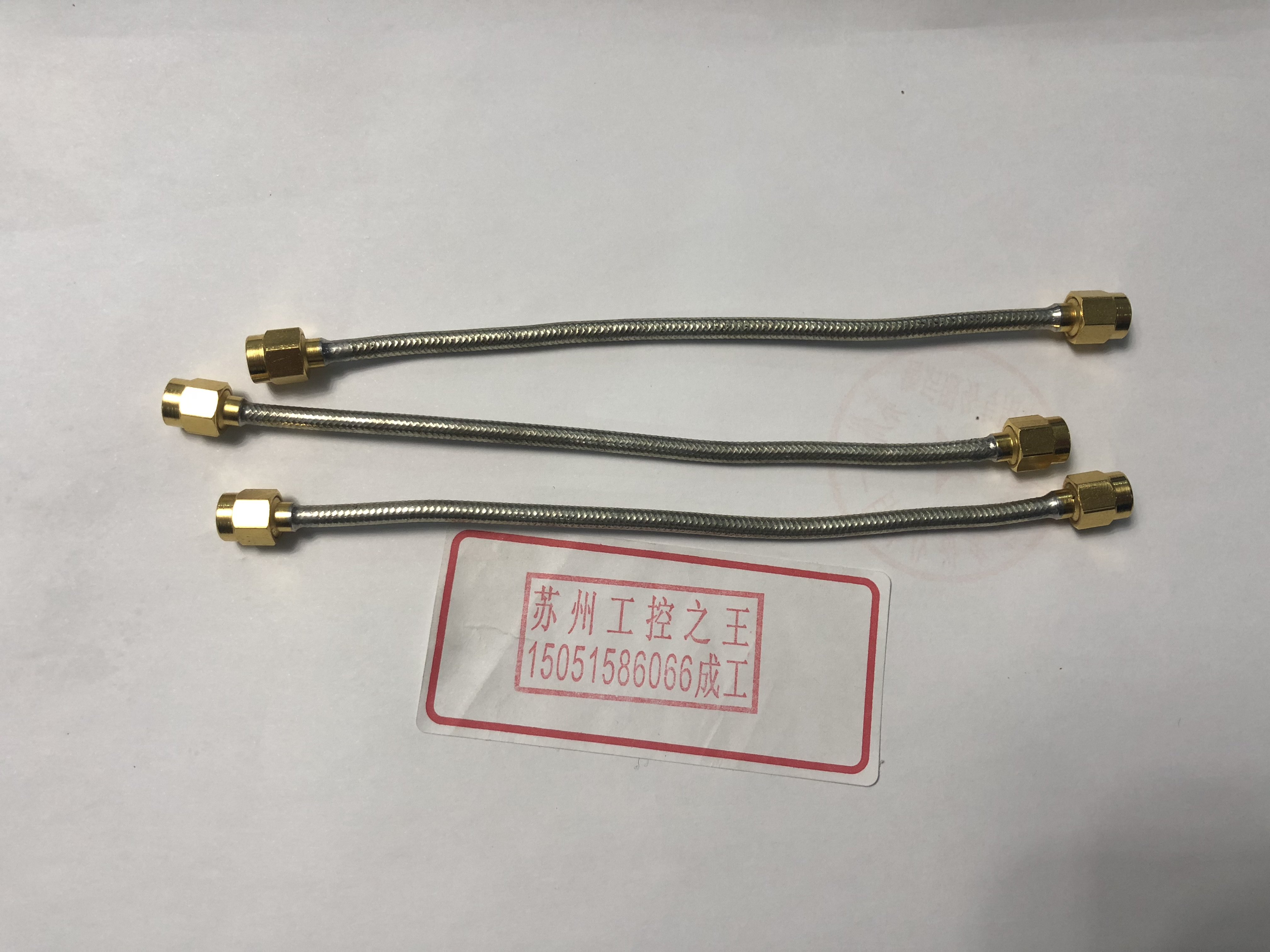 5公分 射频微波半柔性同轴电缆跳线