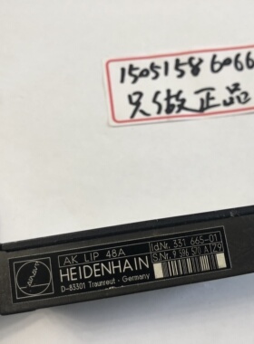 HEIDENHAIN 331665-01；AK LIP 48A 拆机9成新AKLIP48A现货