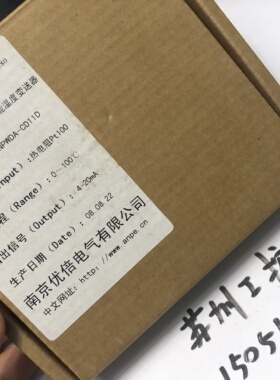 液晶智能温度变送器  NPWDA-CD11D  原装正品全新   现货