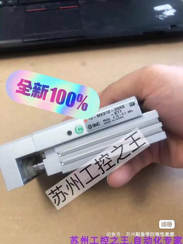 SMC  13-MXS12-20AX-X11  全新无包装  MXS12-20AS