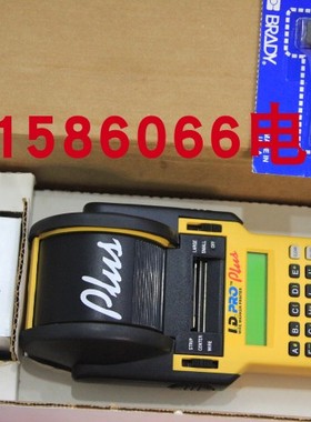 贝迪Brady手持式针式标签打印机I.D.PRO PLUS全新现货33982