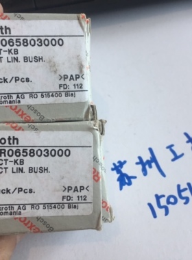 Rexroth  R065803000  正品全新现货包邮顺丰今天发