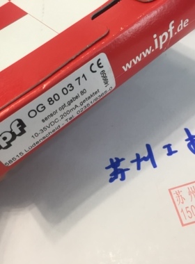 IPF   OG800371 ； OG 80 03 71  正品全新  现货就1个，我有现货