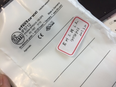 IFM  IF5712  正品全新原包装 只有1个了 包顺丰 直接拍 今天发