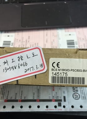 BALLUFF传感器BCS000E ;  BCSM18KM3-PSC80G-BV02 全新