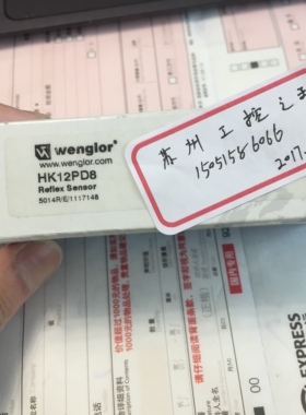wenglor传感器HK12PD8全新原装,包邮顺丰今天发,他们复制我的图片