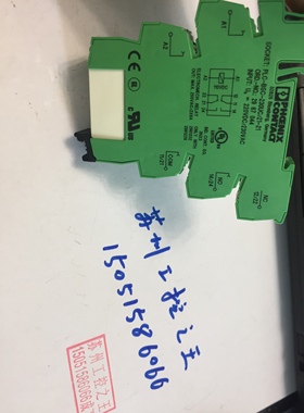 PLC-BSC-230UC/21-21 (2967044)带继电器2961228 定货号：2967141