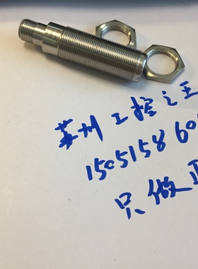 BALLUFF传感器 BLS 18E-XX-1P-E5-X-S4 ;  BOS00UY 库存就1个议价
