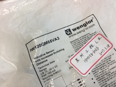 威格勒Wenglor接近开关  IW120QM65VA3  正品全新  现货包邮