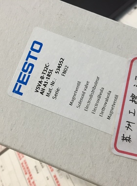 FESTO   VSVA-B-T32C-AH-A1-1R5L 534552  正品全新 议价包邮