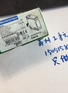 XUK2AKSNM12T 正品全新原包装  库存就1个  包邮议价