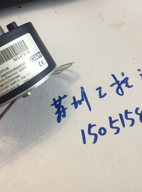 梅尔MEYLE  FINH58 MY473CH ; 513-075-107CH 拆机9成新  现货1个