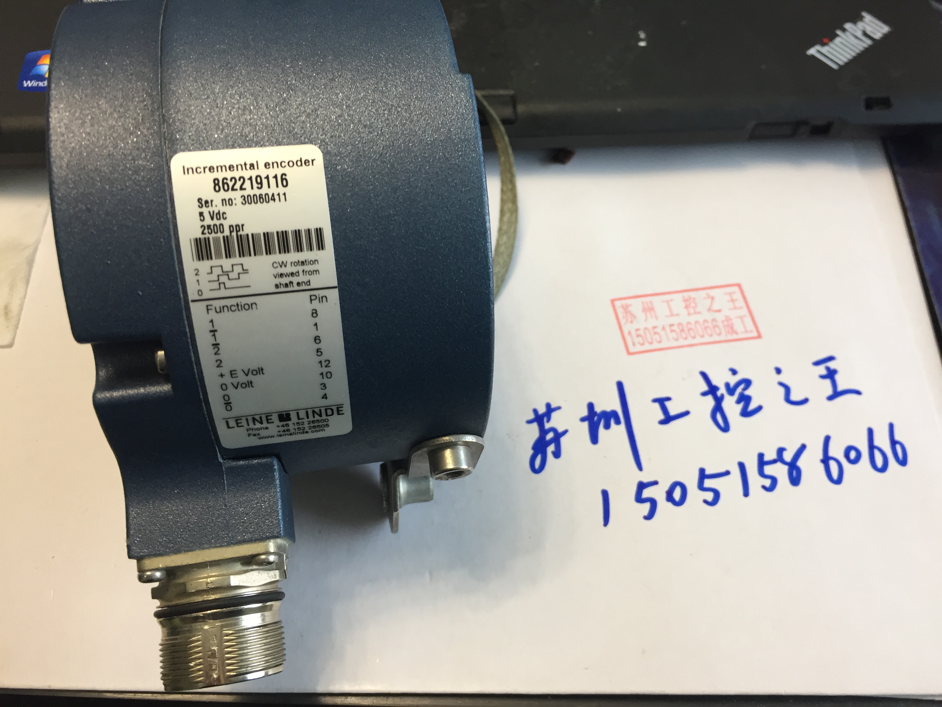 LEINE LINDE 862219116 2500ppr  拆机9成新  现货包邮