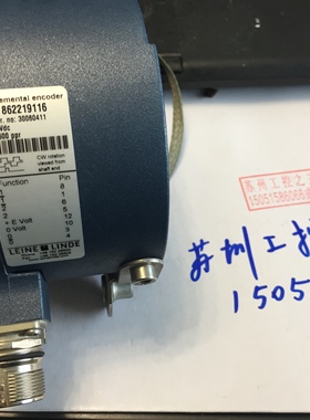 LEINE LINDE 862219116 2500ppr  拆机9成新  现货包邮