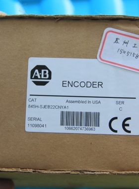 AB编码器845H-SJEB22CNYA1正品全新现货下午发包邮我有现货