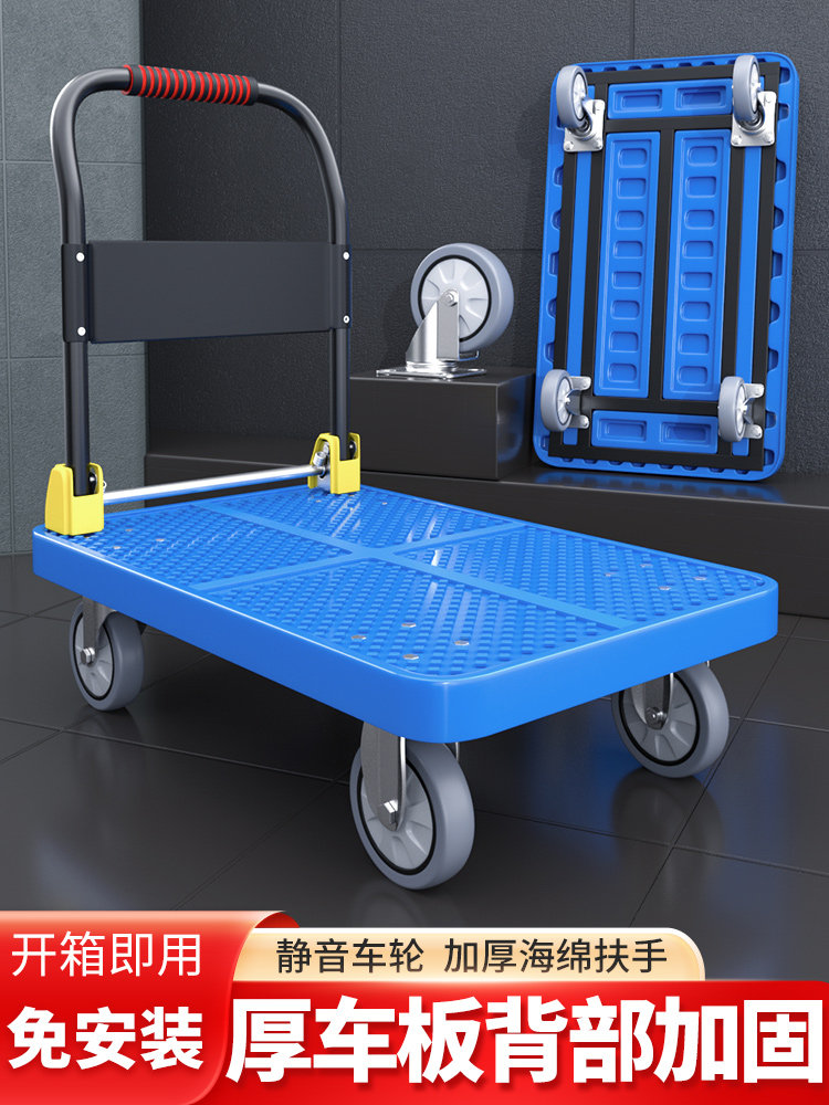 平板车四轮小推车拉货折叠便携拖车家用拉货车手推车拉车搬运车