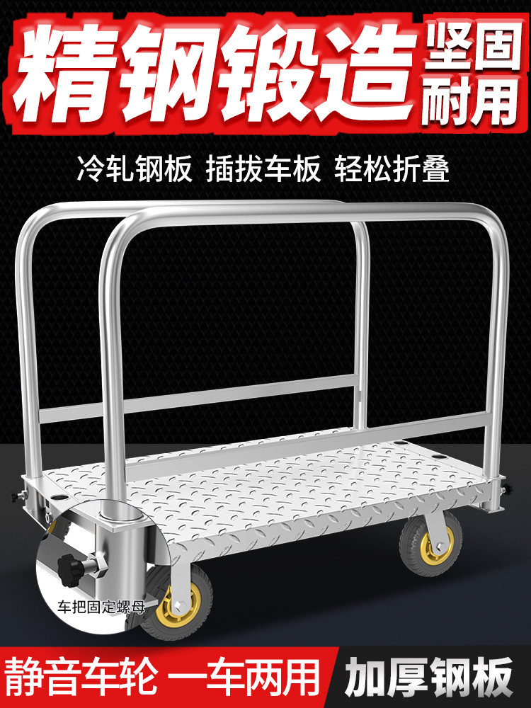 重型两用平板车拉布车布匹拖车舞台板推车拉卷材手推车搬运车可拆