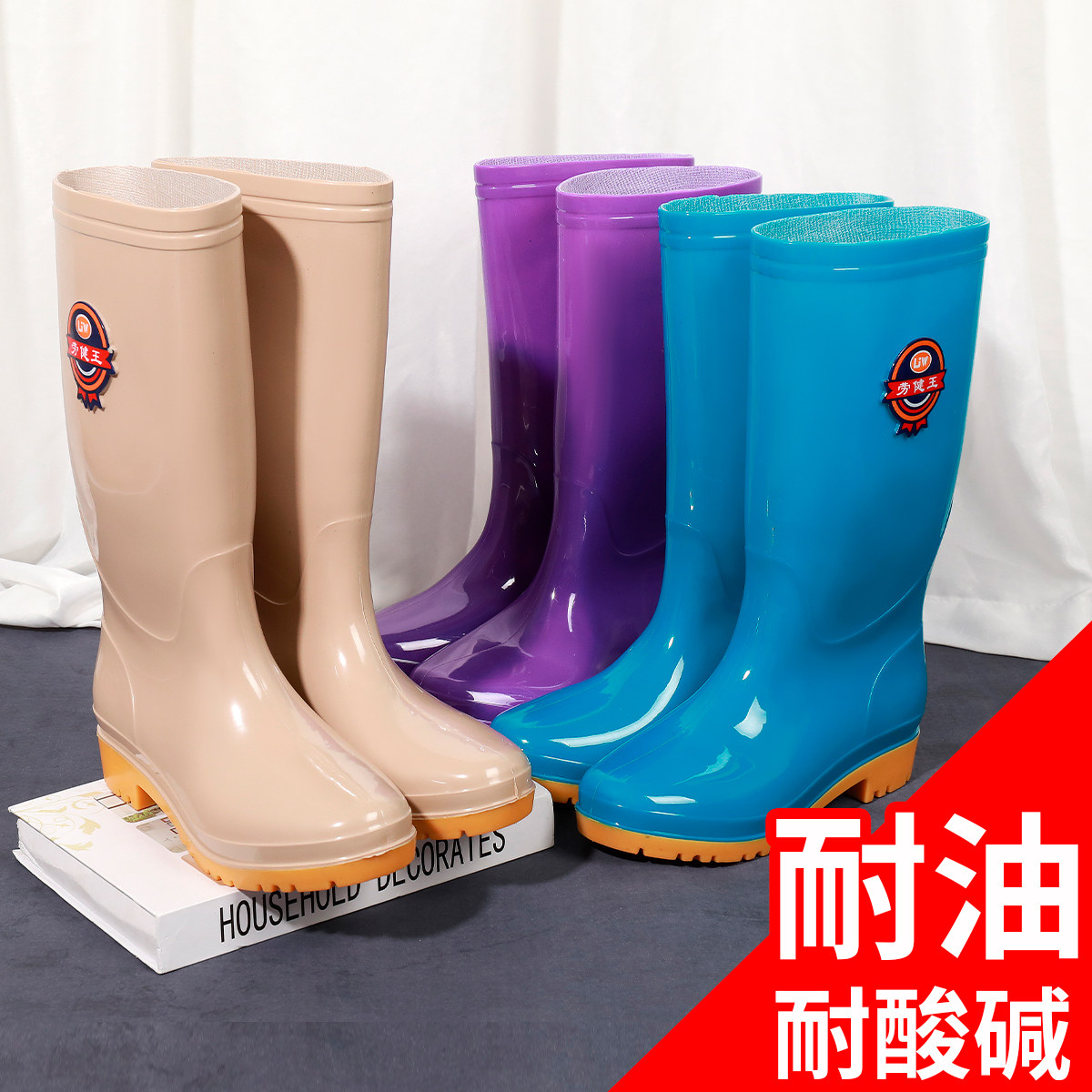 高筒女雨鞋加棉保暖防滑水鞋雨天外穿防水鞋中筒成人雨靴胶鞋耐油,居家日用,雨鞋/雨靴,淘宝优惠券,粉丝福利购,淘宝优惠卷