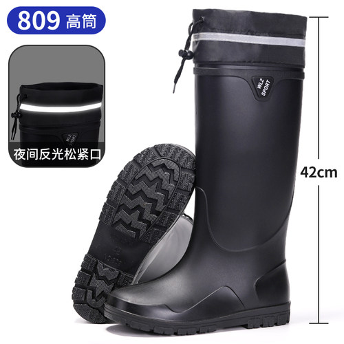 送鞋垫加束口雨鞋男短筒中筒