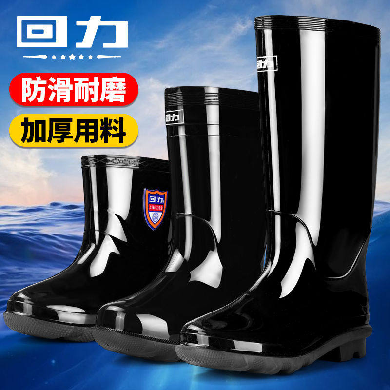 回力男士高筒防水防滑加绒雨靴图片