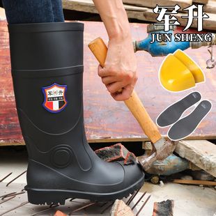 四季防砸防刺钢头劳保水鞋水靴雨鞋防水男款高筒安全钢底雨靴防滑