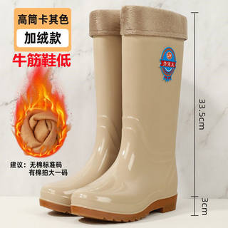 春夏时尚雨鞋女成人雨靴中筒水鞋牛筋底女士防滑套鞋高筒水靴胶鞋