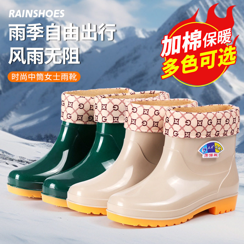 SPRING AND AUTUMN THICKENED LOW-CUT WOMENS RAIN BOOTS SHORT WATER SHOES WOMENS RUBBER SHOES KITCHEN WATERPROOF AND NON-SLIP SLIPPERS LABOR PROTECTION SHOES SHORT RAIN BOOTS