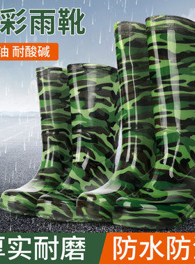 防滑雨靴男士工地厨房高筒雨鞋