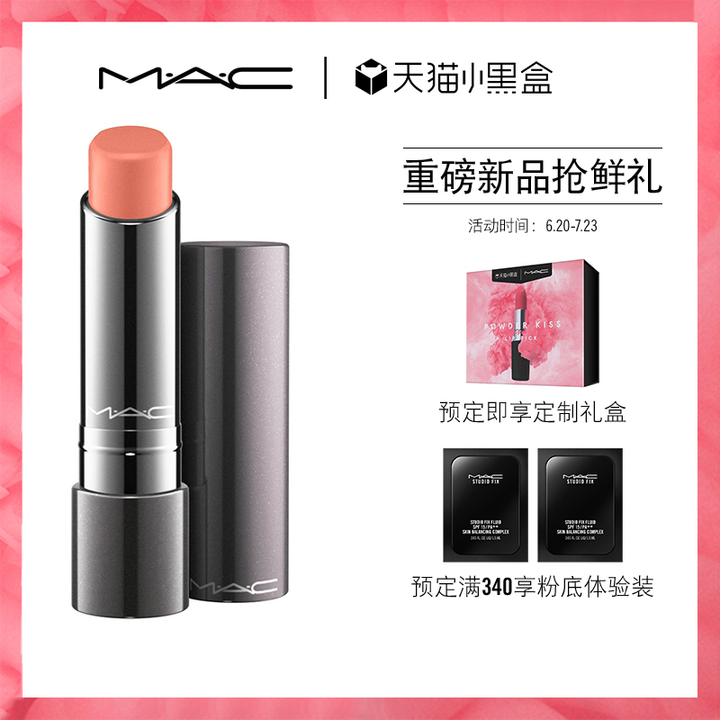 【预售献礼】MAC/魅可丰润蜜吻系列 水润口红唇膏 限定金属外壳|ruв категории Косметика, помада/помада - от Buy2taobao.com для оказания профессиональной услуги покупки агента Taobao