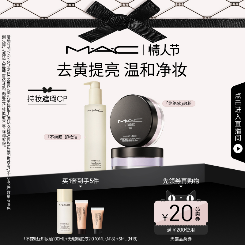 ɢ+жױ200ml MAC/ȿɳױնӯɢ۲жױ730Ԫ