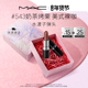 官方正品 MAC 魅可水漾子弹头口红唇膏保湿 滋润显色544 543