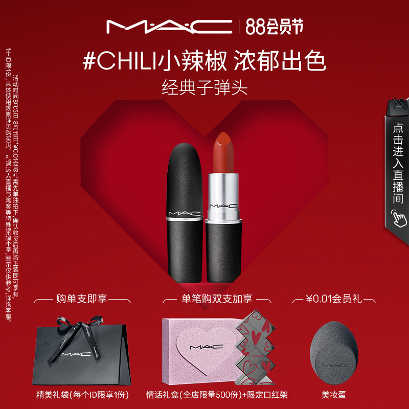 ��ֱ��������mac /�ȿ��ӵ�ͷ�ں���ͼ