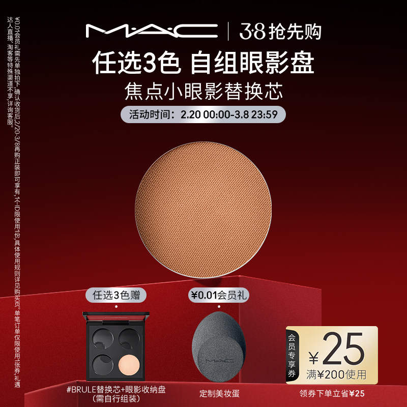 ���ٷ���Ʒ��mac /�ȿ�ʱ�н�����Ӱ��ͼ