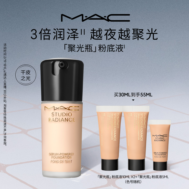 ٷƷMAC/ȿɾ۹ƿ۵׳ױ覸Ƥ־òױ380Ԫȯ
