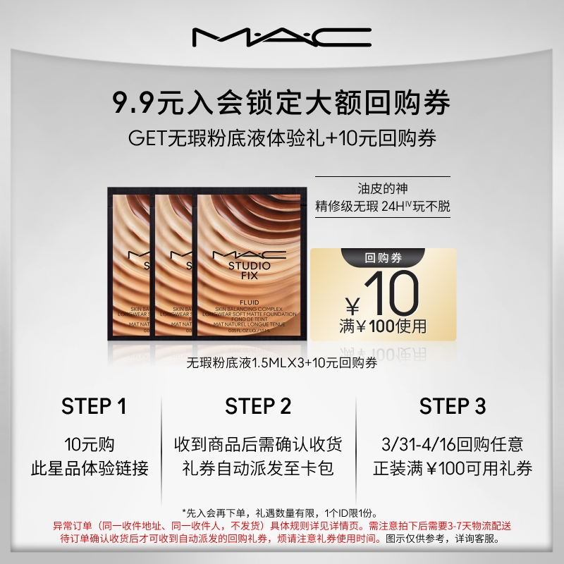 MACȿɷ۵Һ39.9Ԫ