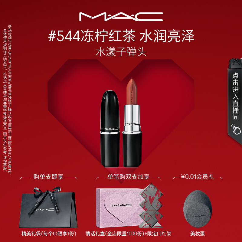��ֱ��������mac /�ȿ�ˮ���԰״�����ͼ