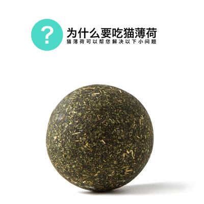 京剧宠猫咪零食组合装