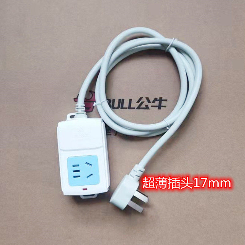 正品插座排插三芯长短线插排接线板三爪插头10/30/50/1米5/80厘米